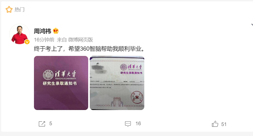 屏幕截图 2023-06-27 194028.png