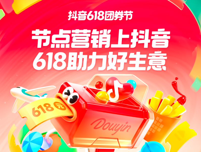屏幕截图 2023-07-01 081205.png