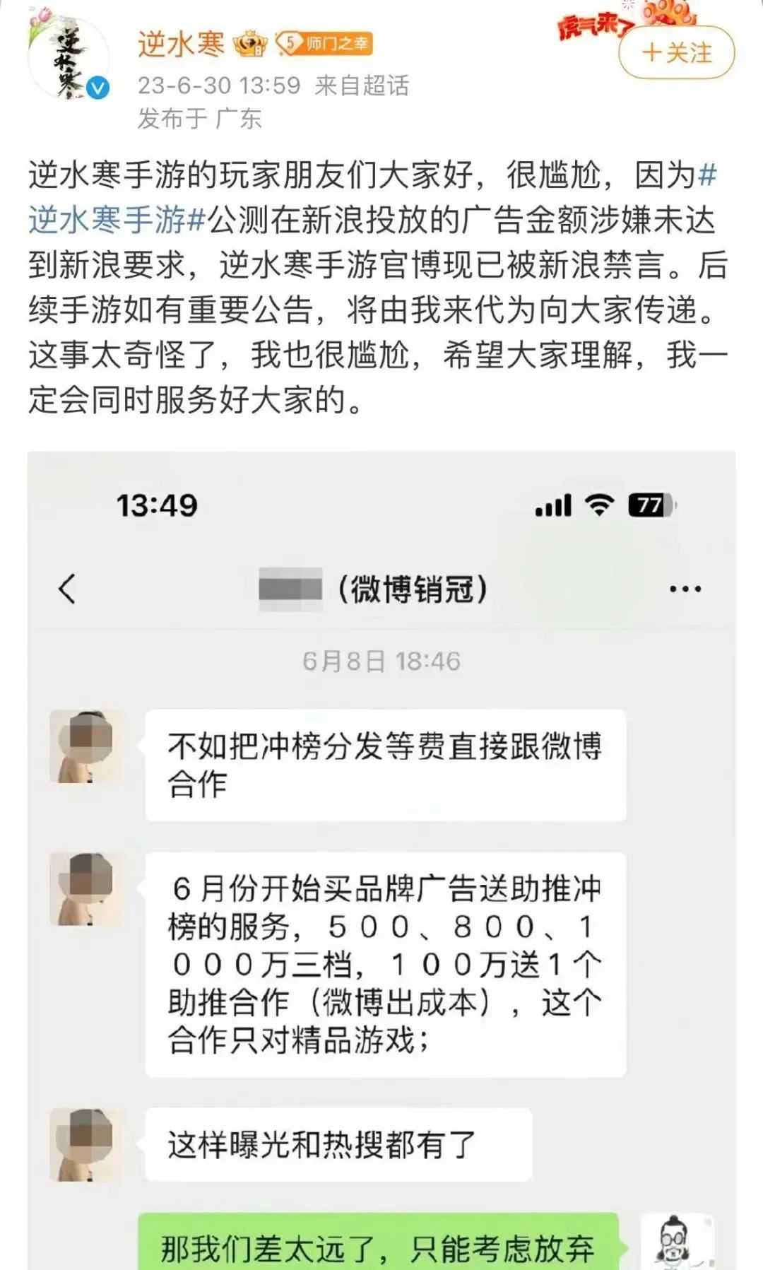 微信图片_20230704075401.jpg