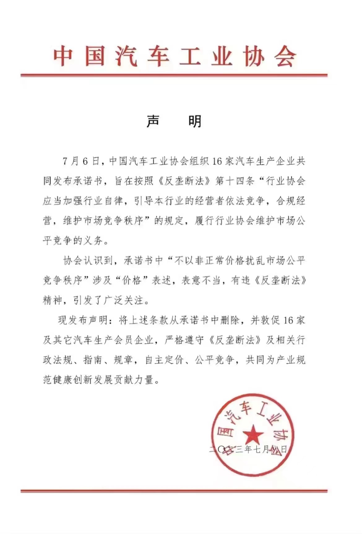 微信图片_20230708133948.jpg