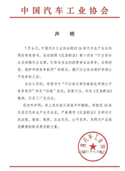 微信截图_20230710193403.png