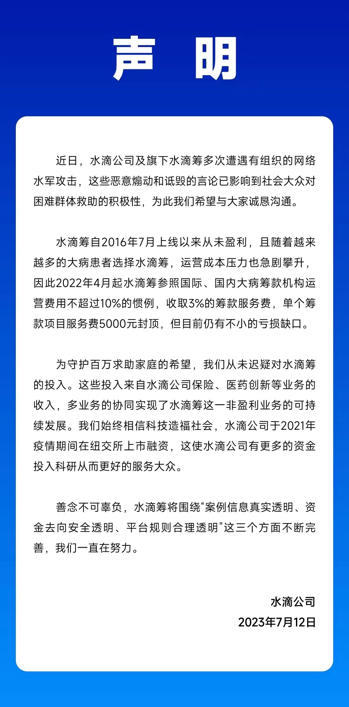 微信图片_20230712123421.jpg