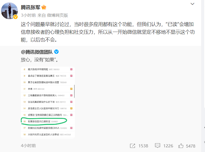 微信截图_20230712144216.png