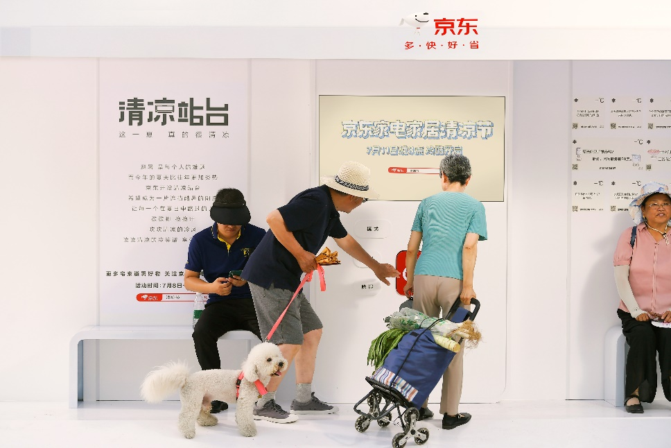 微信图片_20230712173817.png