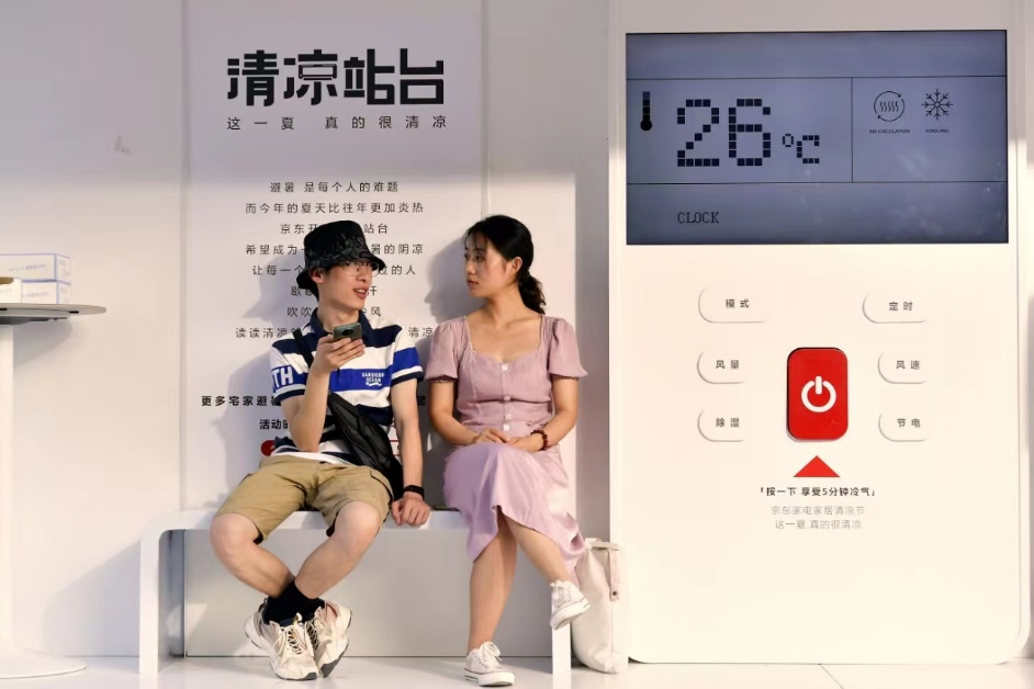 微信图片_20230712173850.png