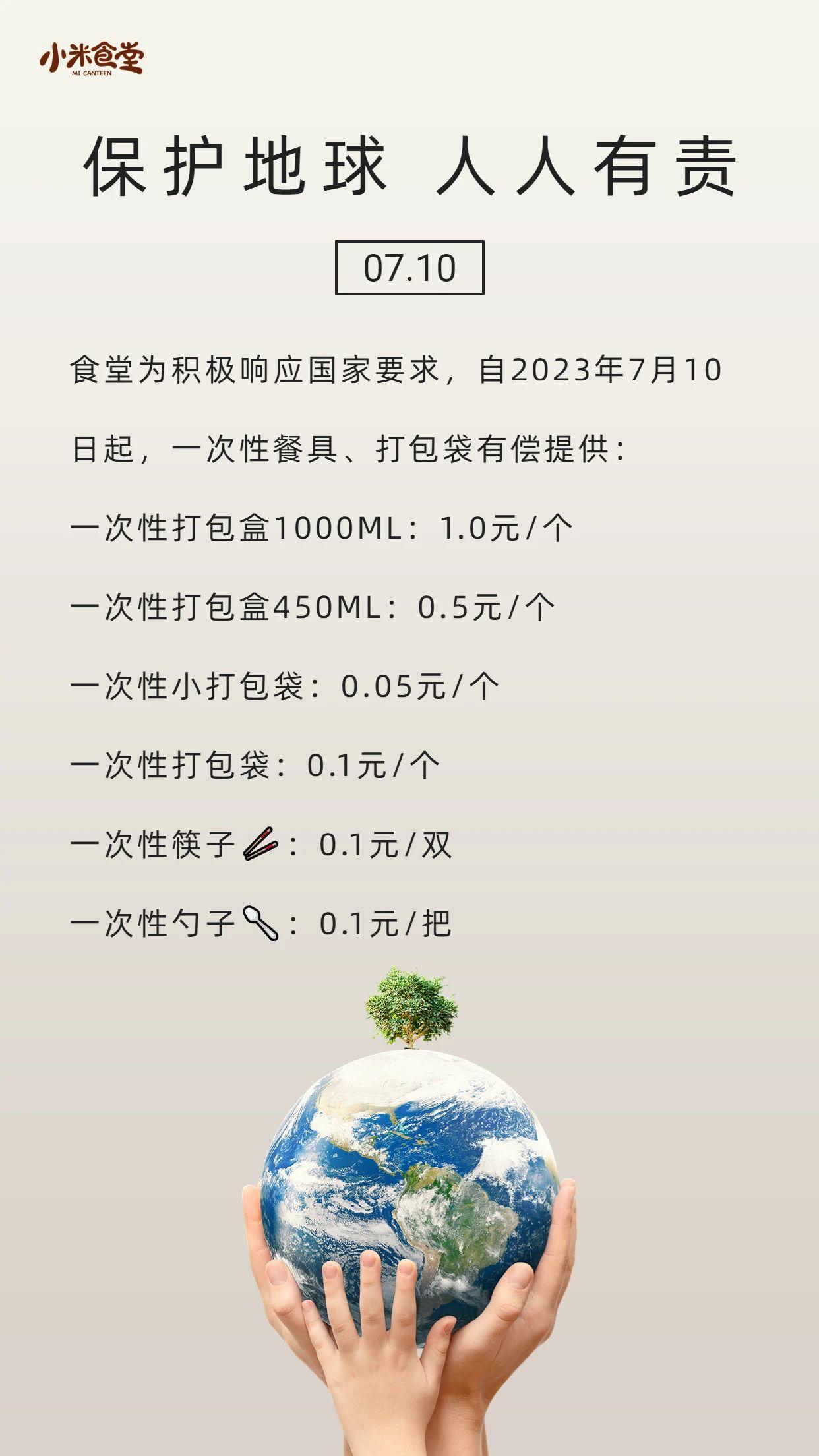 1689205418985.jpg