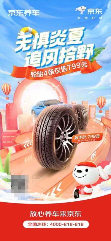 微信图片编辑_20230714093227.jpg