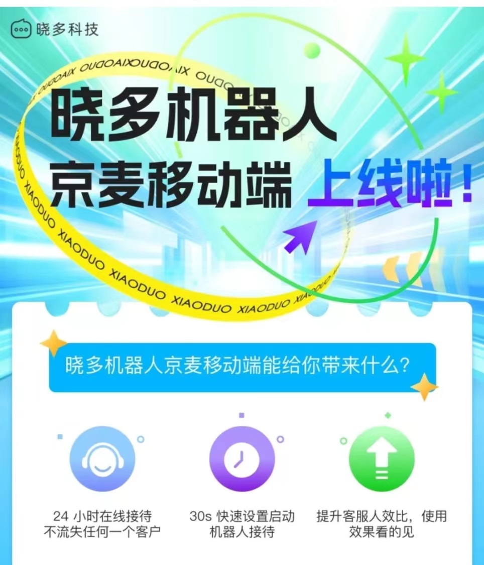 微信图片_20230719115238.jpg