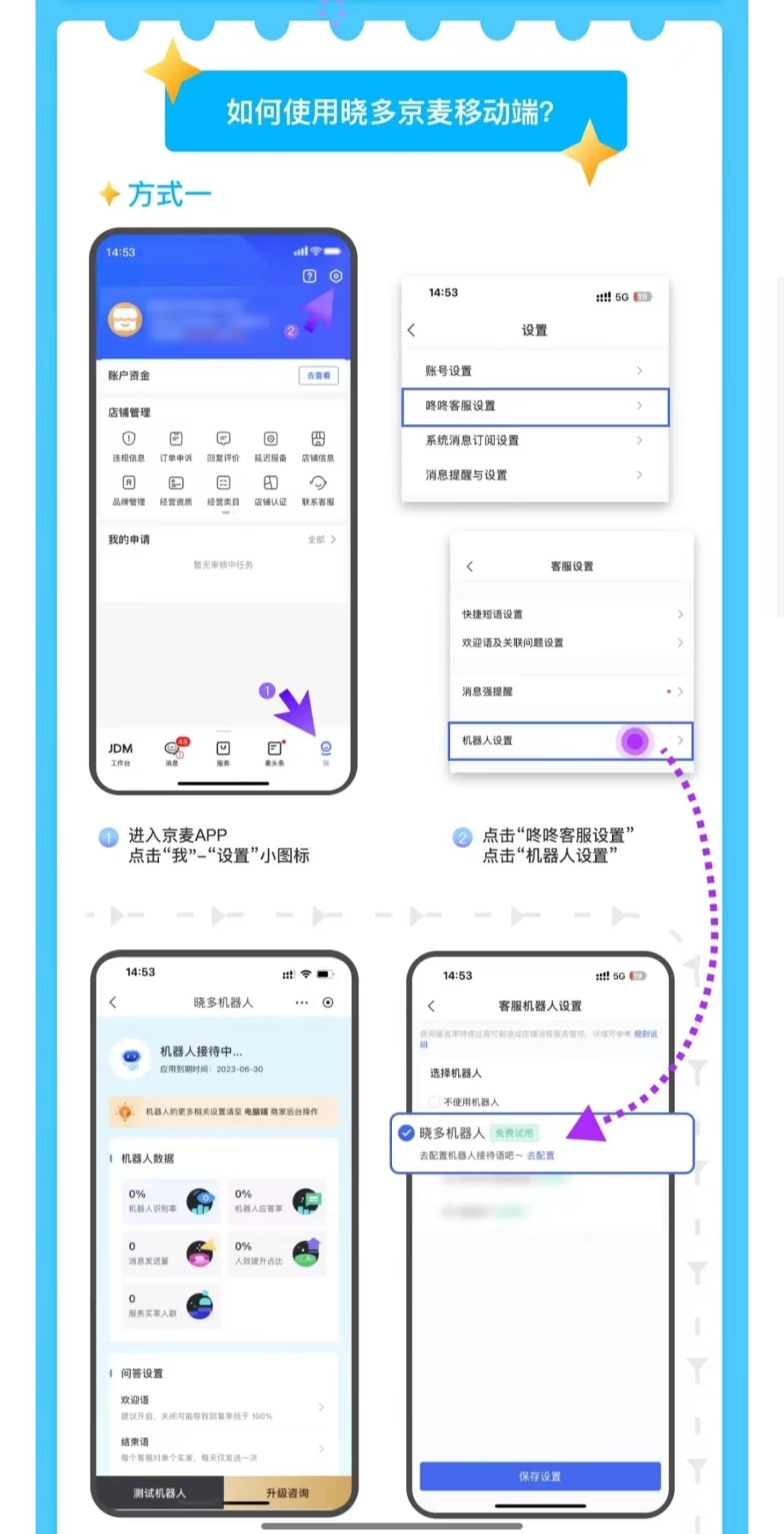 微信图片_20230719115248.jpg