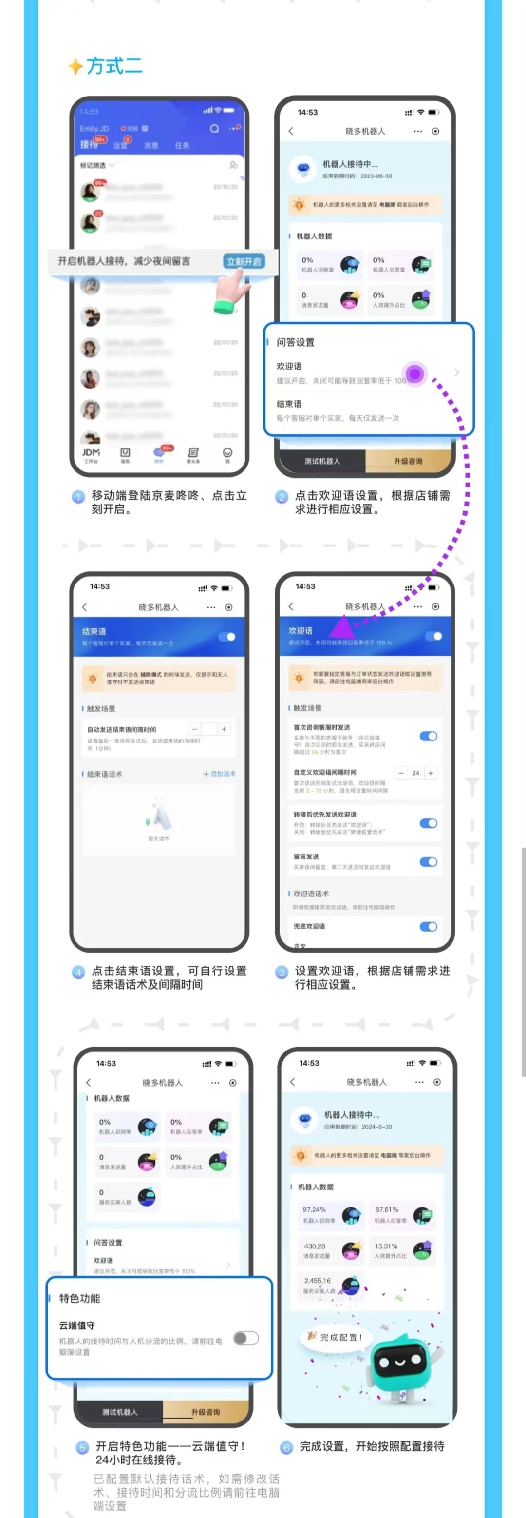 微信图片_20230719115244.jpg