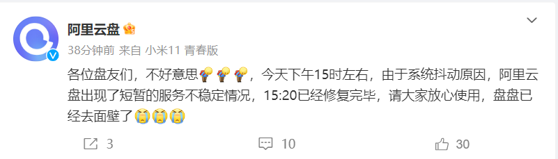 微信截图_20230722164653.png
