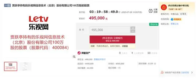 微信图片_20230724170012.png