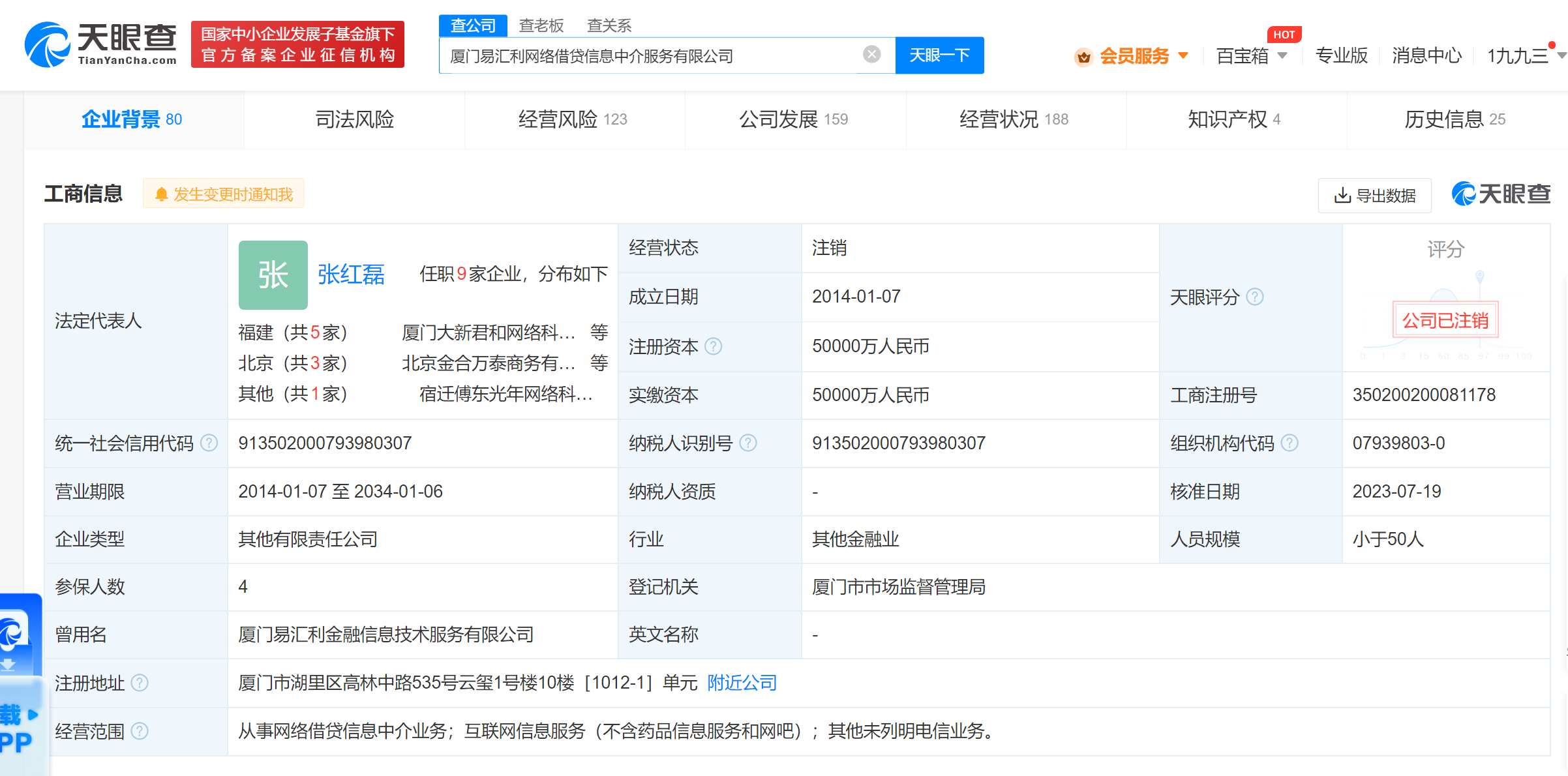 微信图片_20230726110224.png
