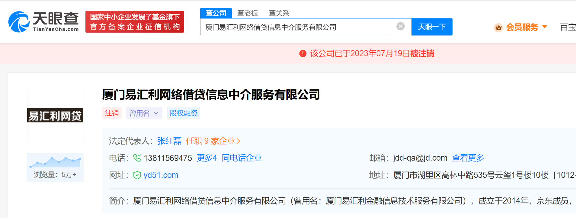 微信图片_20230726105415.png