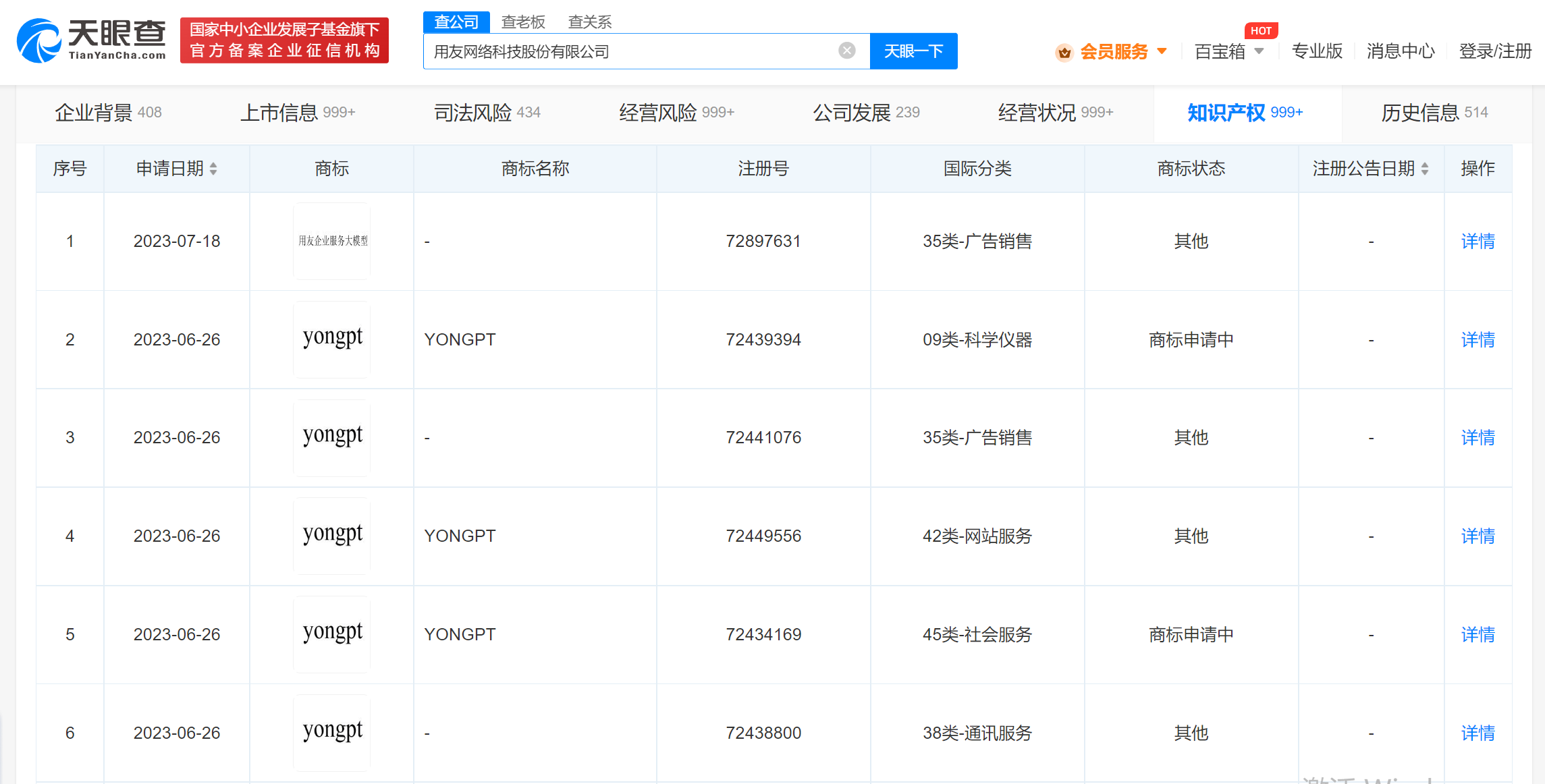 微信图片_20230726132531.png