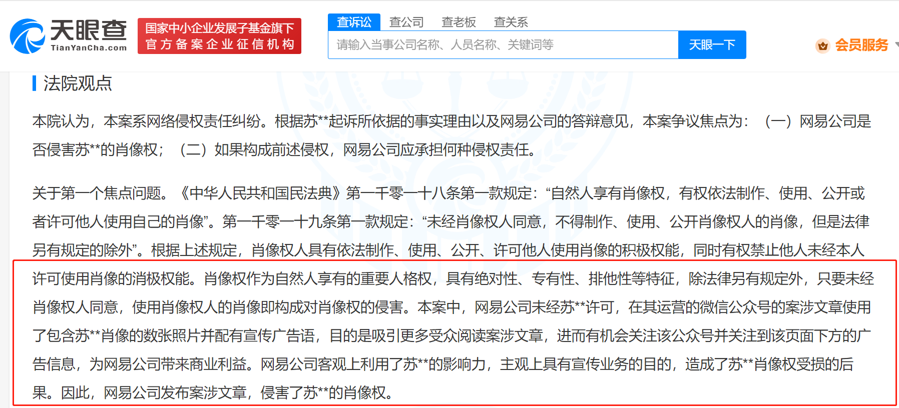 微信图片_20230726135657.png