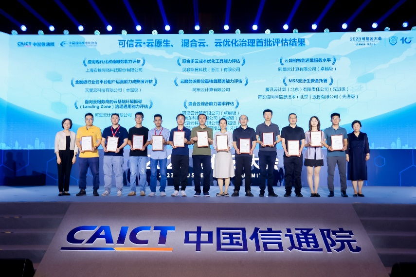 微信图片_20230726143315.png