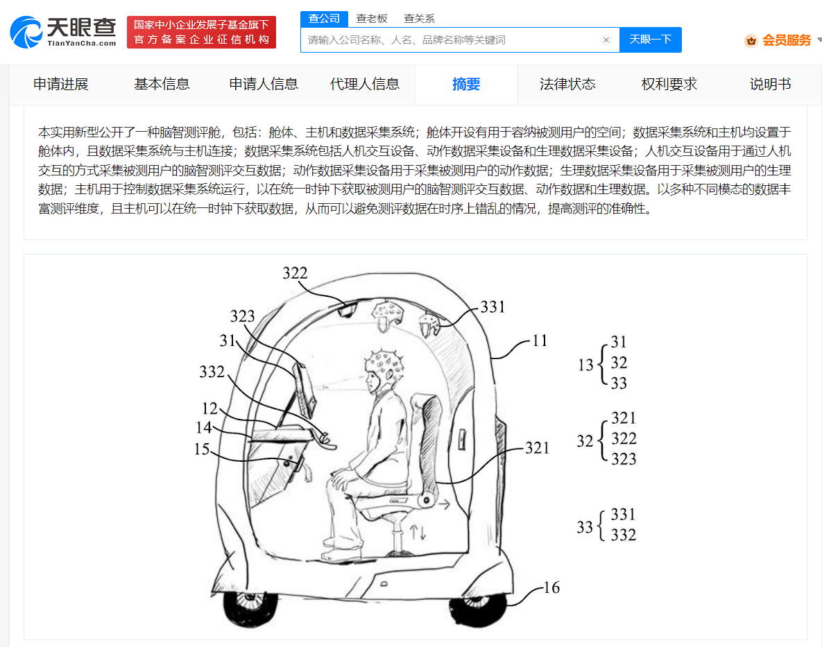 微信图片_20230727152351.png