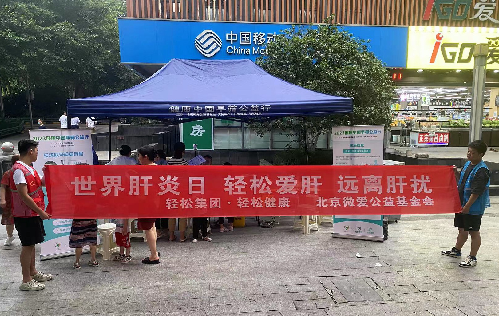 微信图片_20230728111522.png