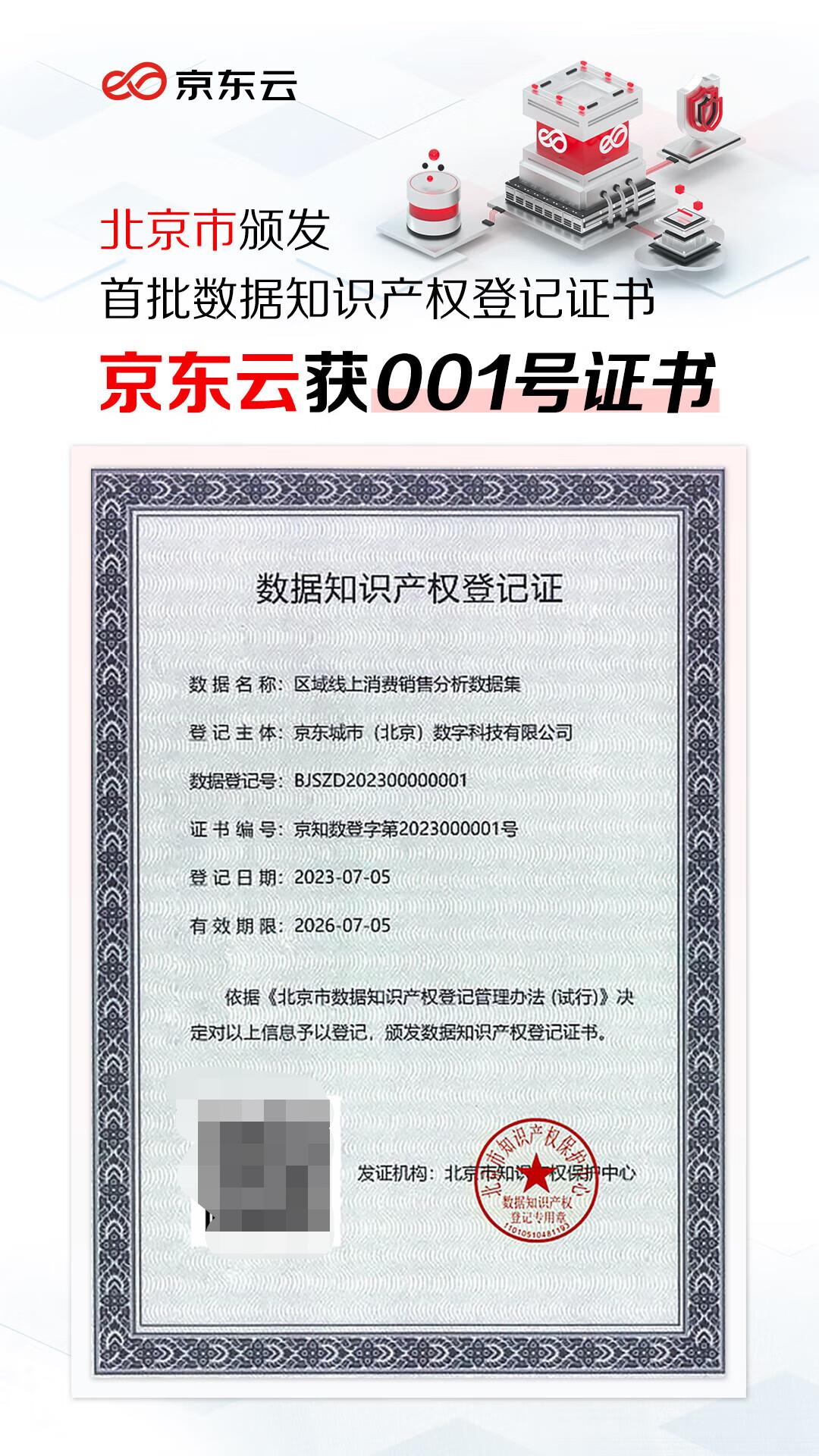 微信图片编辑_20230728164215.jpg