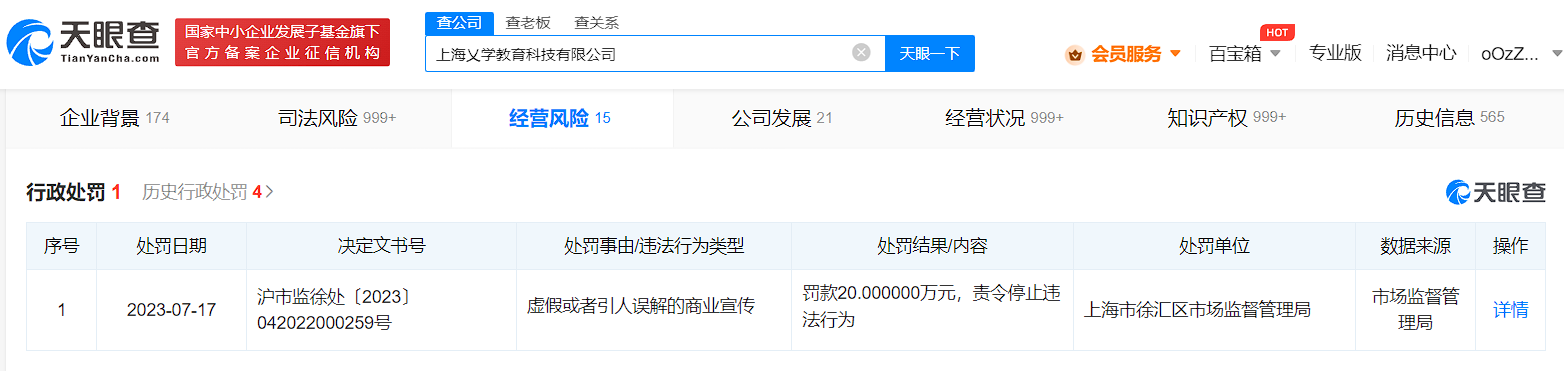 微信图片_20230728170827.png