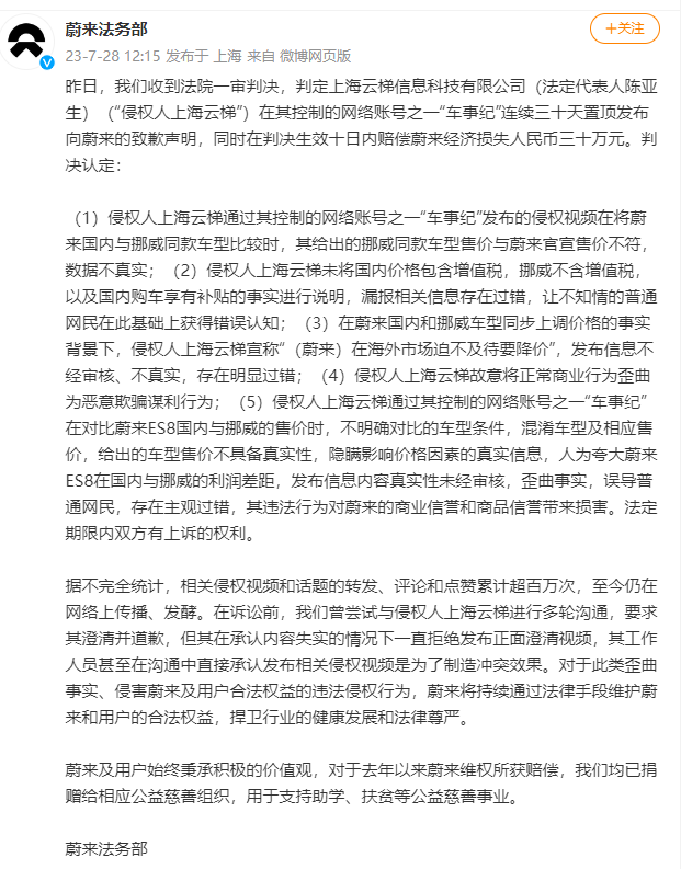 微信图片_20230728183823.png 微信图片_20230728183823.png