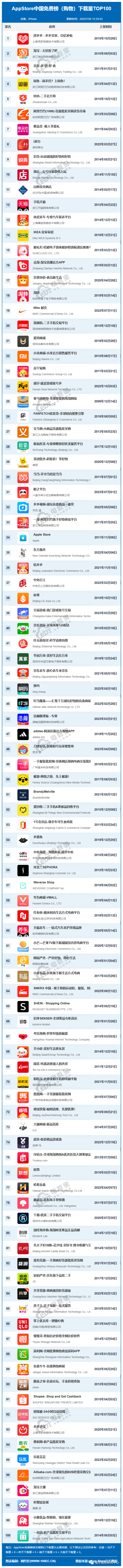 微信图片_20230730121942.png