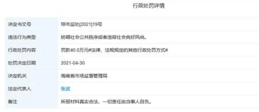 微信截图_20230730154601.png