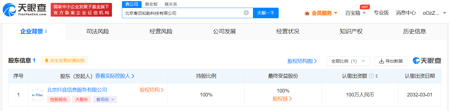 微信图片_20230731151801.png