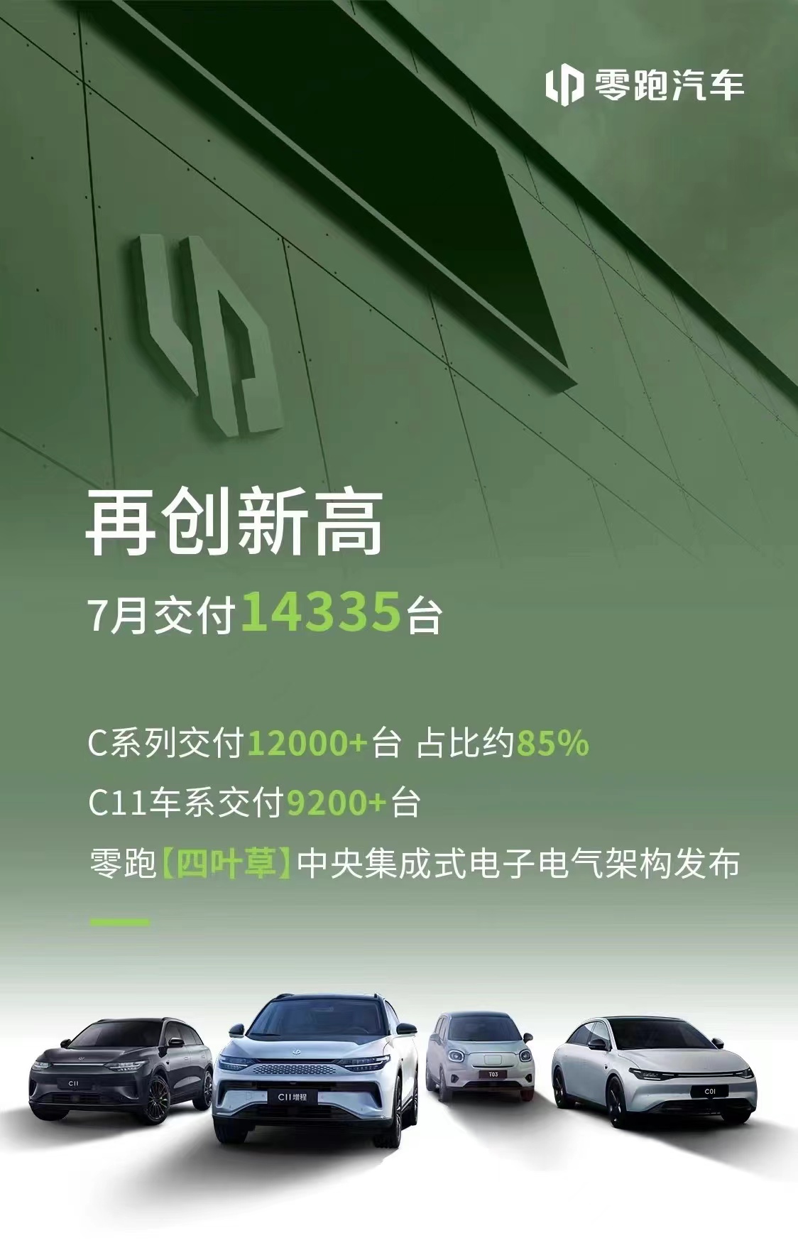 微信图片_20230801171136.jpg