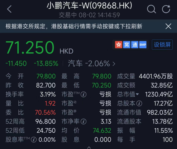 微信截图_20230802141517.png