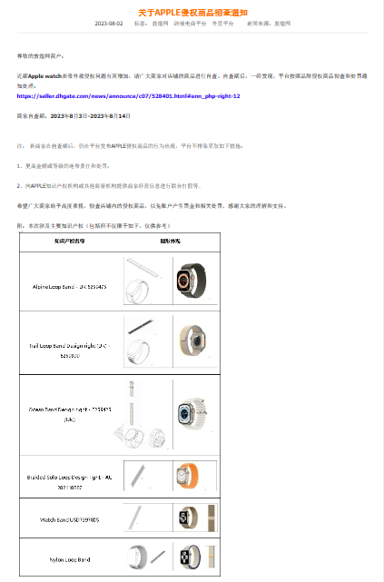 微信截图_20230802155310.png