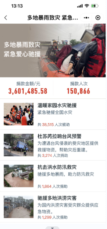 屏幕截图 2023-08-02 160612.png