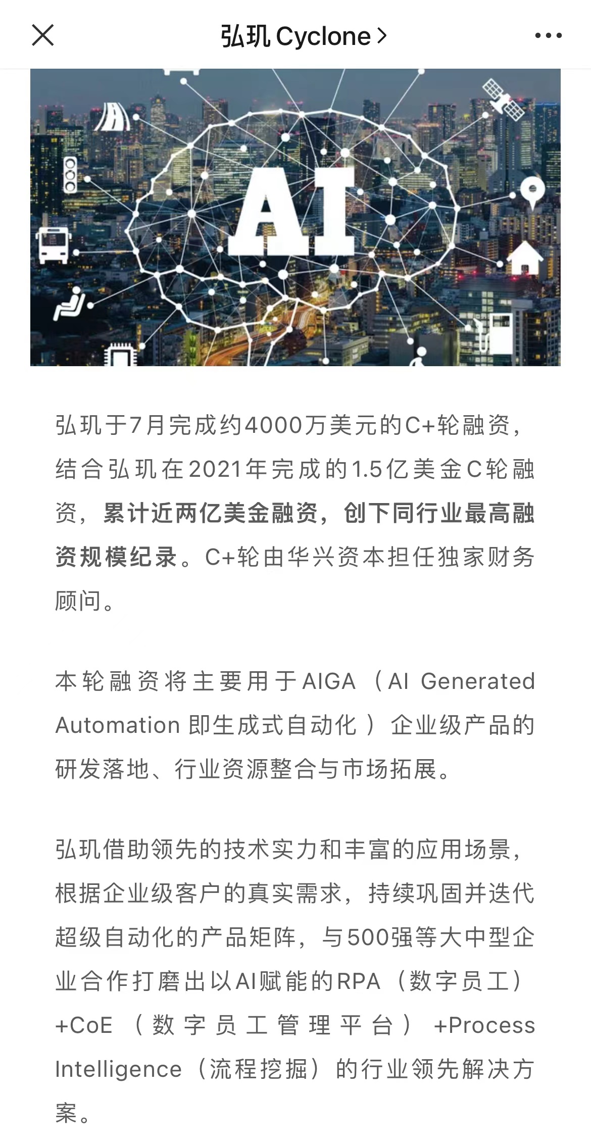 微信图片_20230803133414.jpg