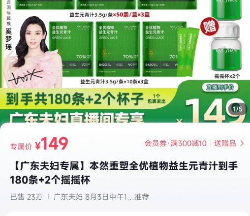 微信截图_20230803151313.png