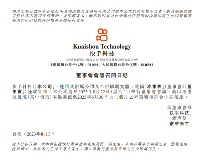 微信截图_20230803174512.png