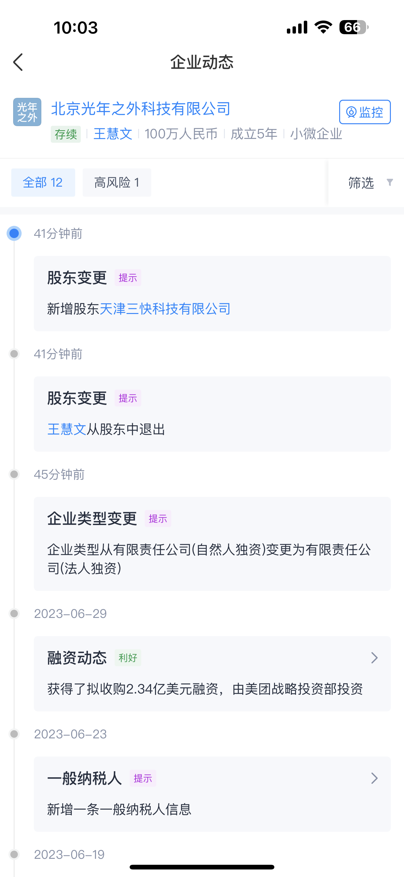 IMG_3268.png