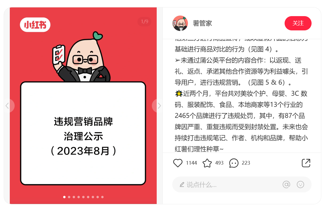 屏幕截图 2023-08-07 151644.png