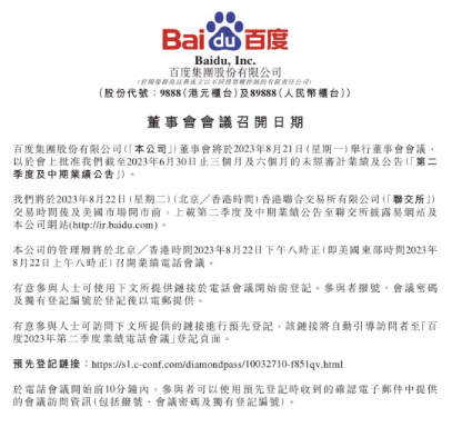 微信截图_20230807160038.png