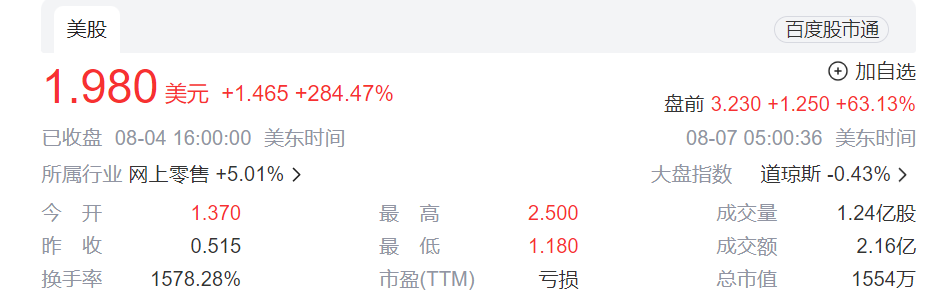 微信截图_20230807170056.png