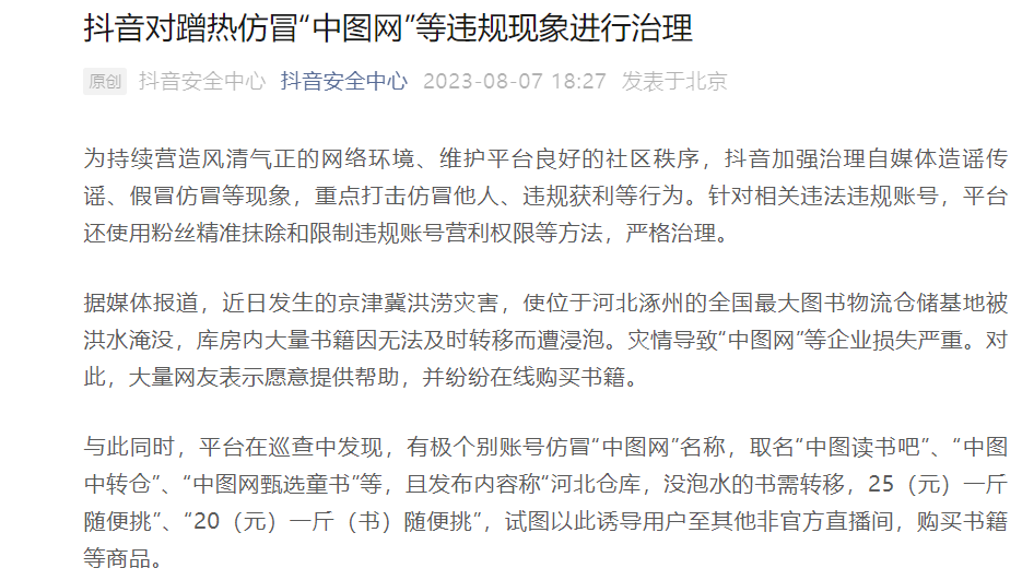 微信截图_20230807185455.png