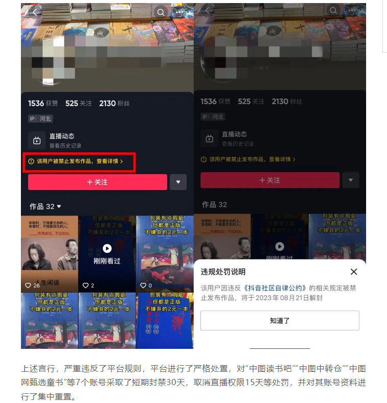 微信截图_20230807185531.png