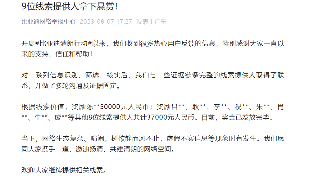 微信截图_20230807190431.png