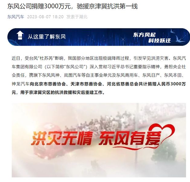 微信截图_20230807191401.png