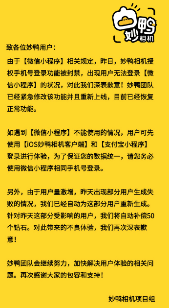 微信图片_20230807193336.png