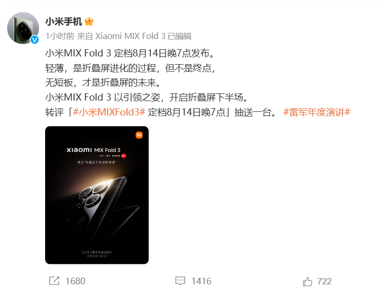 微信截图_20230809150536.png