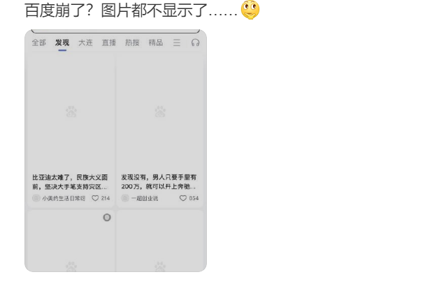 微信截图_20230809172741.png