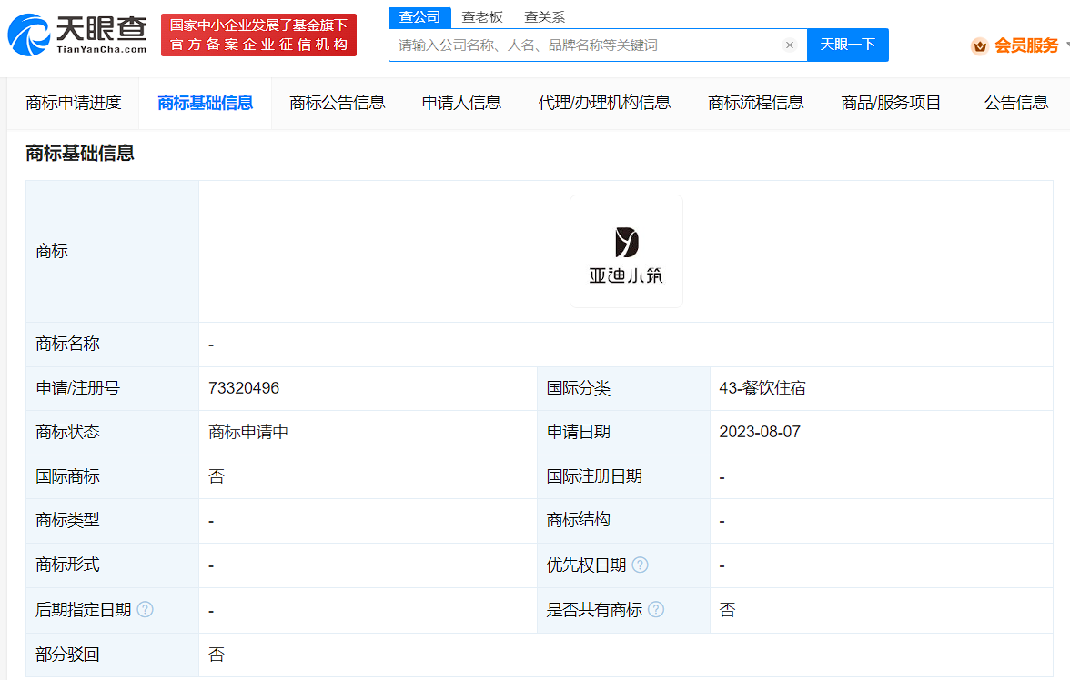 微信图片_20230810130547.png