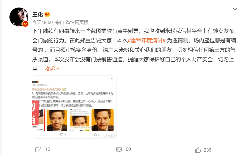 微信截图_20230810205329.png