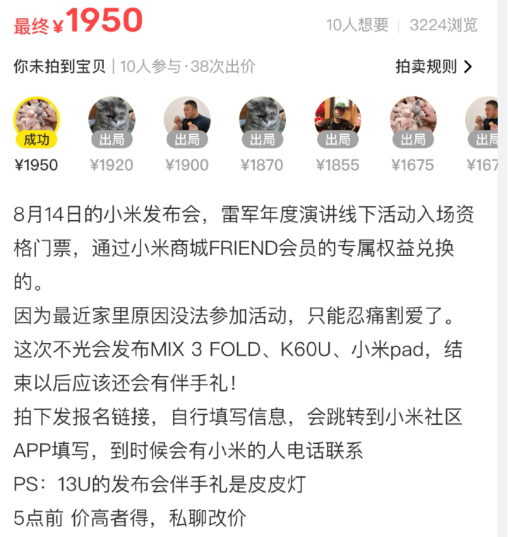 微信截图_20230810211453.png